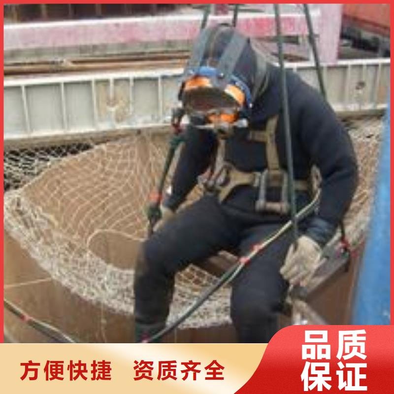 迪庆市潜水员作业公司-蛙人承接水下维修
