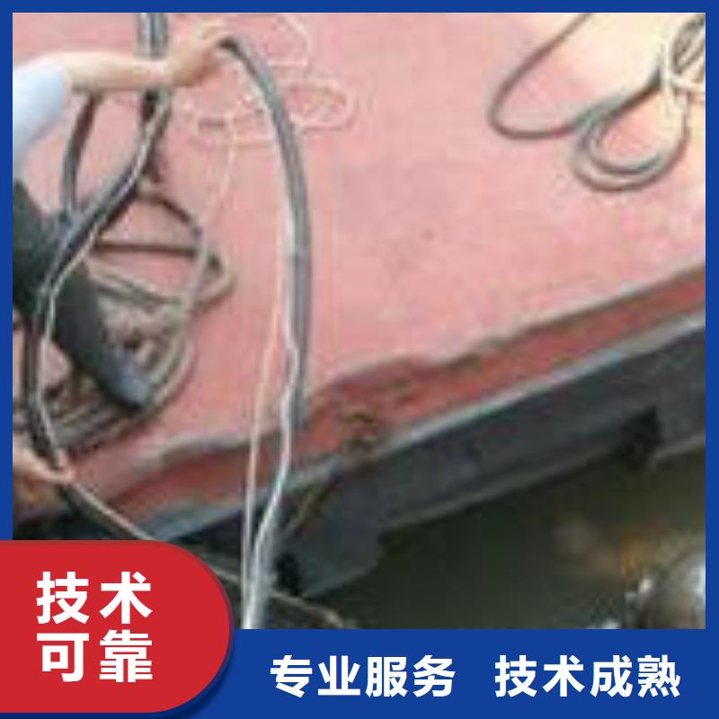 大庆市水下维修公司-欢迎您访问