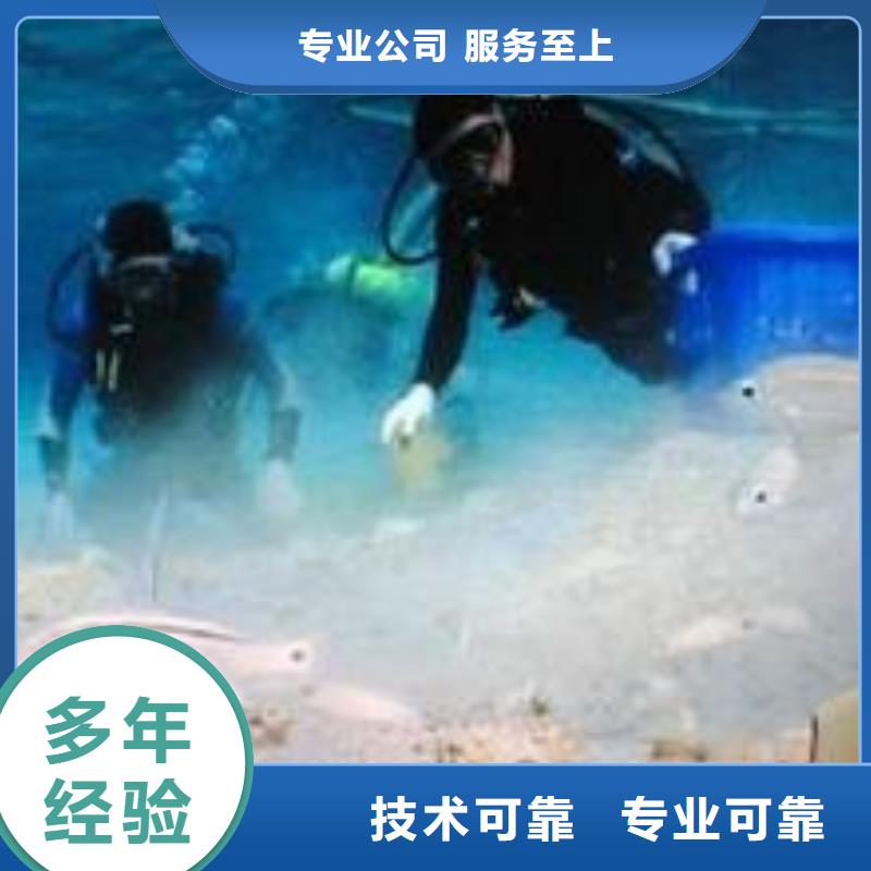 衡阳市水下封堵公司-承接各种水下施工