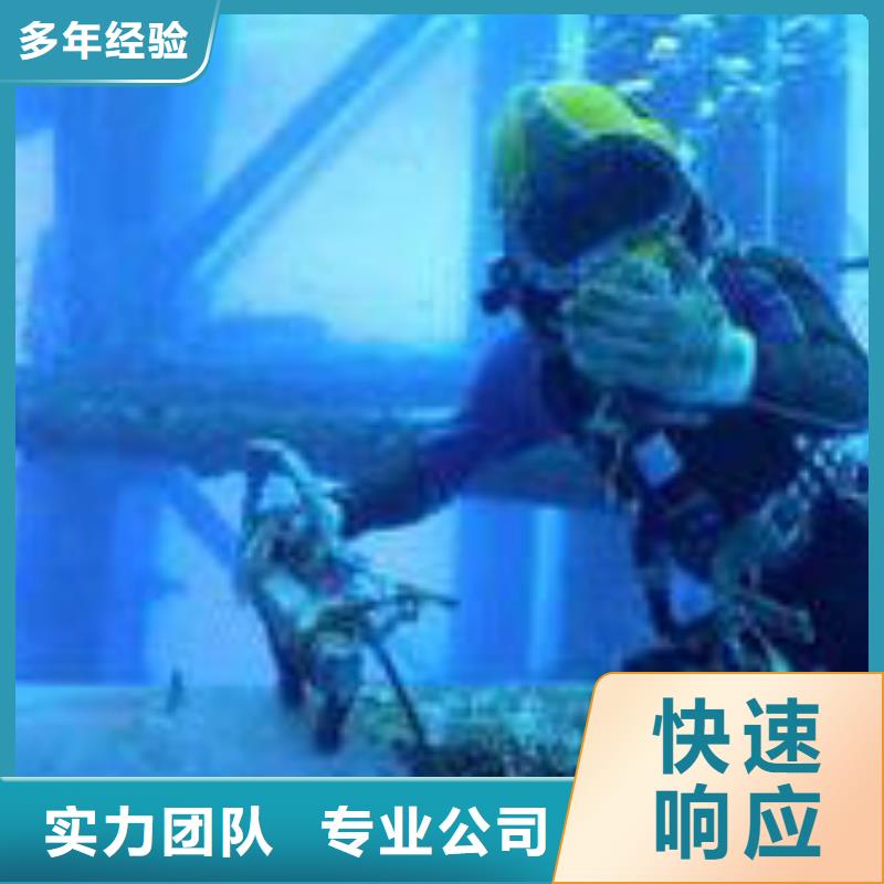 湘潭市水下作业公司-蛙人潜水单位