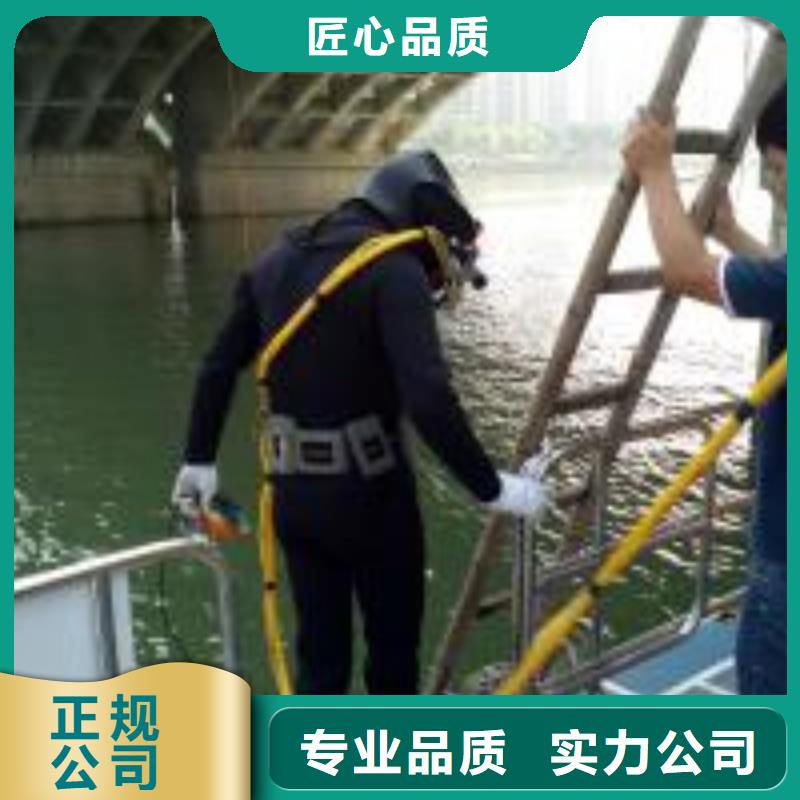 三明市水下安装曝气管维修-潜水经验丰富