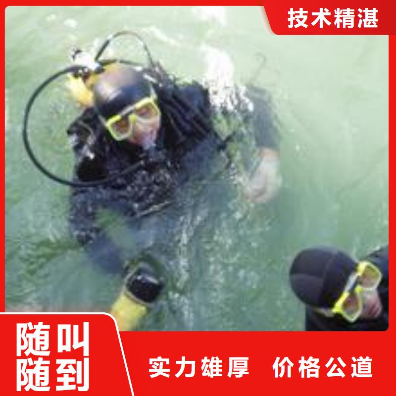 锡林郭勒市水下打捞公司-本地潜水队伍