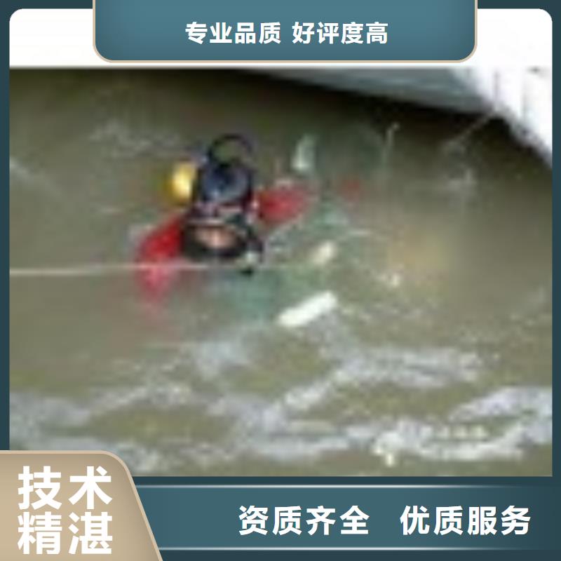 内江市潜水员打捞公司-蛙人水下拆除服务