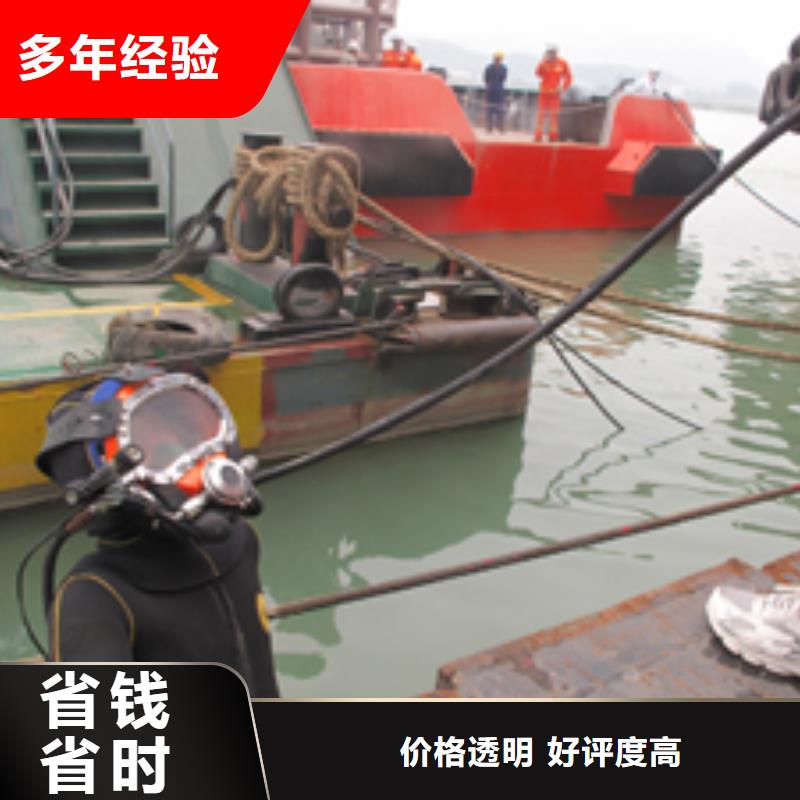 忻州市水下探摸公司-潜水精英团队