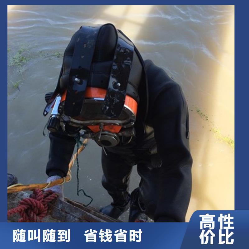 许昌市水下堵漏公司-承接各种水下施工