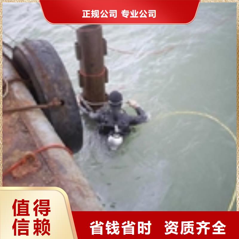 广元市潜水员作业公司-欢迎您访问2021