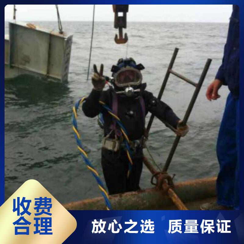 扬州市潜水员作业公司-蛙人承接水下维修