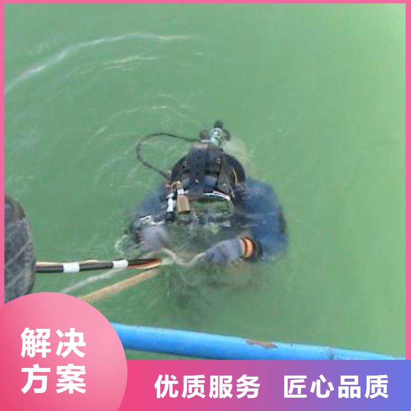东莞市水下维修公司-专业水下施工队