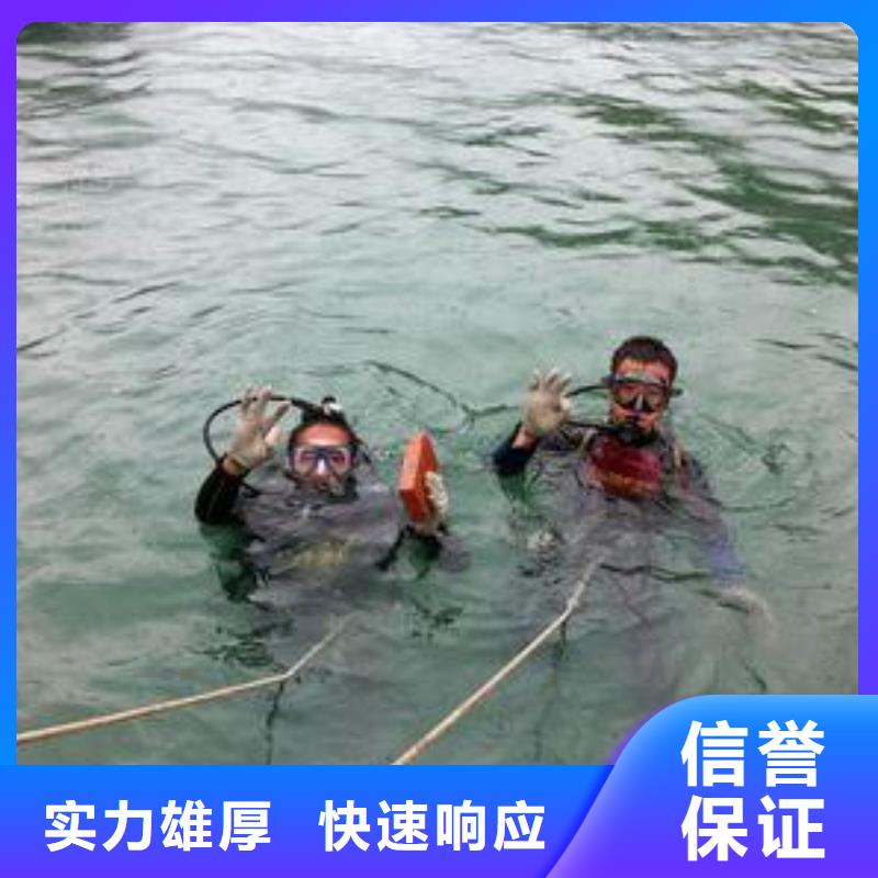 湘潭市水下切割钢护筒-选择更专业的队伍
