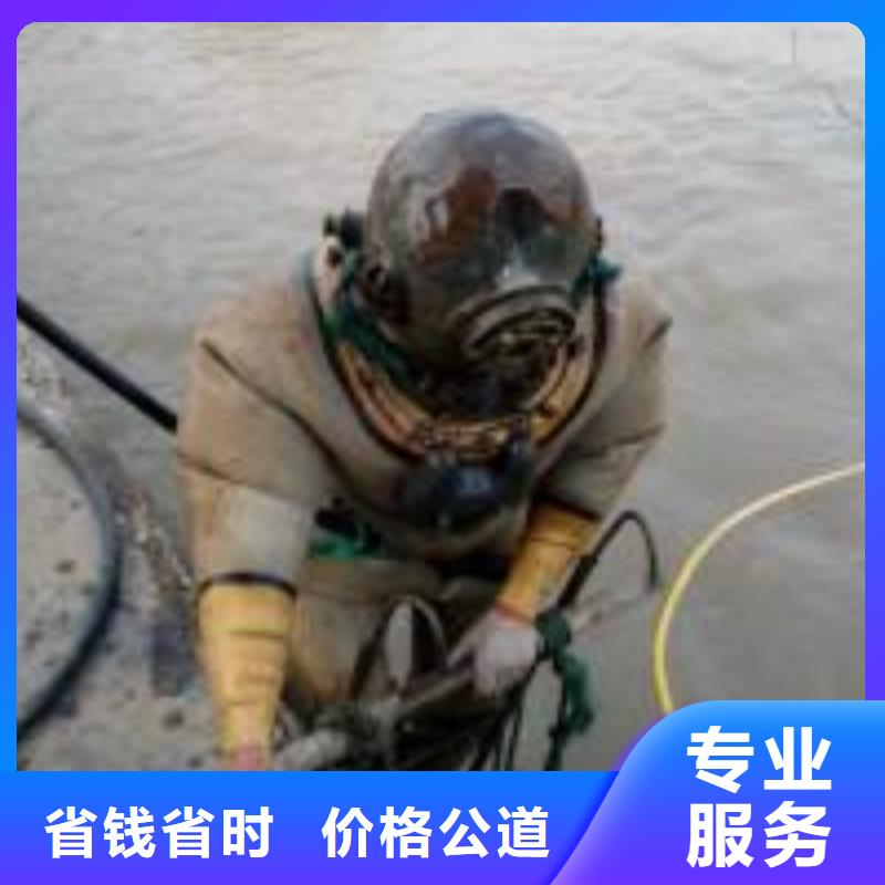 大庆市水下钻孔安装公司承接各种潜水工程