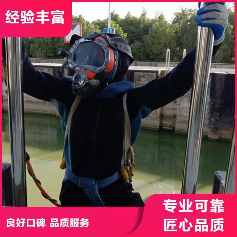 忻州市水下作业公司-专业潜水队伍