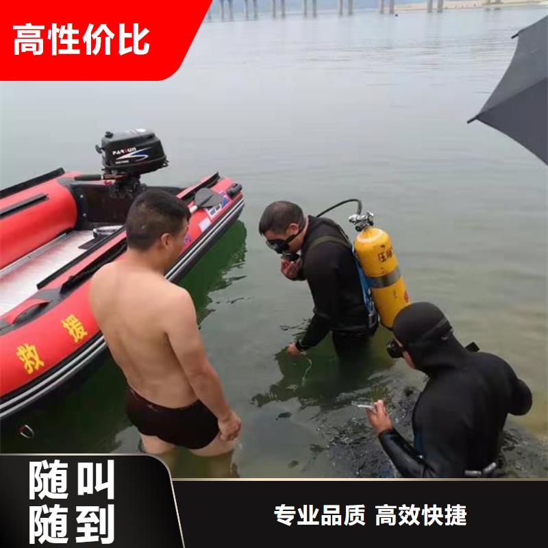 许昌市潜水员打捞队-欢迎您的访问