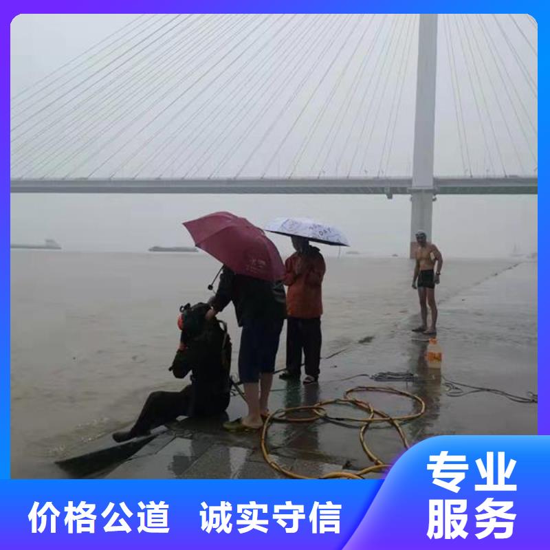 萍乡市水下安装公司-欢迎您访问