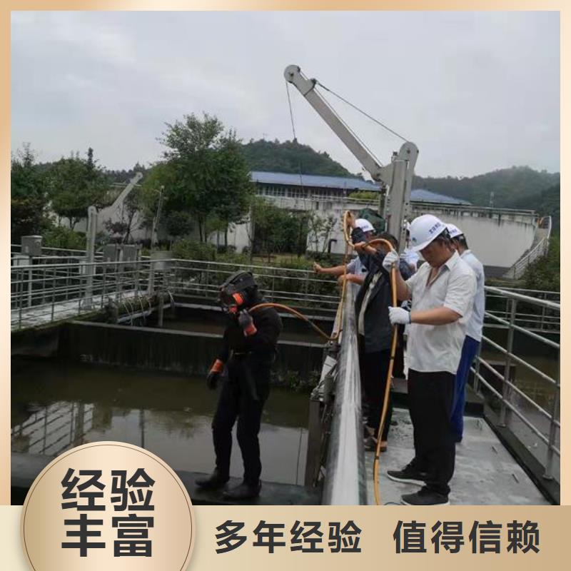 忻州市水下闸门检修公司-承接各种潜水施工