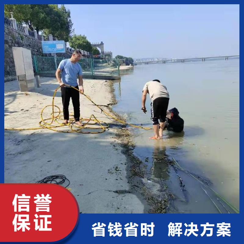 赣州市潜水员服务公司-水下专业施工队