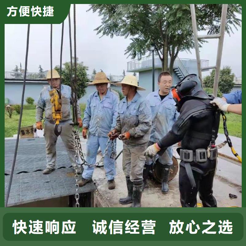 临城县水下打捞公司专业蛙人潜水打捞队