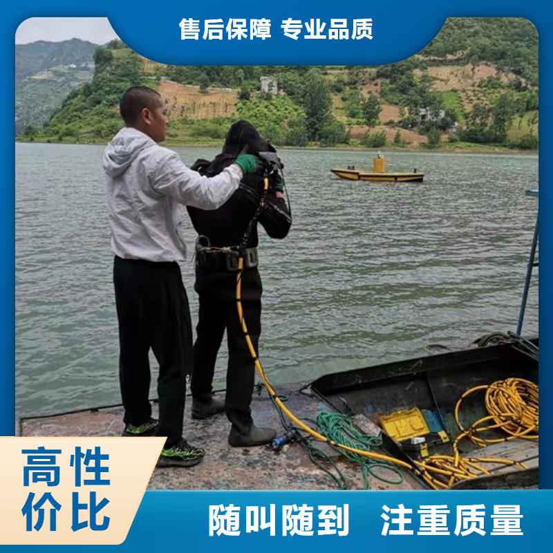 旬邑县水下封堵管道公司-专业潜水员单位实力强有保证
