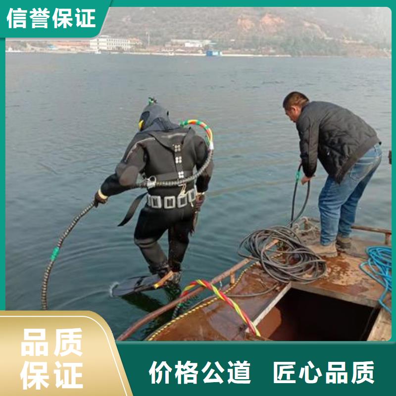 湘西市潜水员作业公司从事潜水作业施工