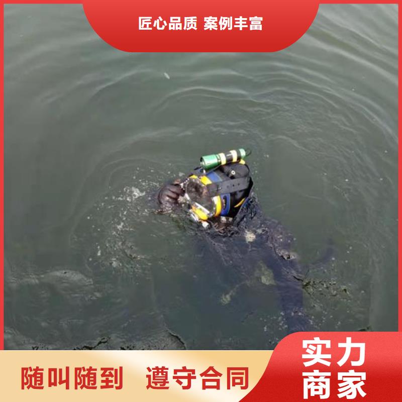 长沙市水下管道封堵公司-专业潜水队伍