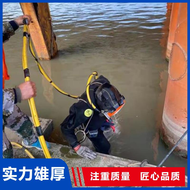 滁州市潜水员打捞队-承接各种水下工程
