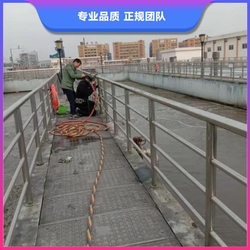 许昌市水下安装维修-潜水作业单位