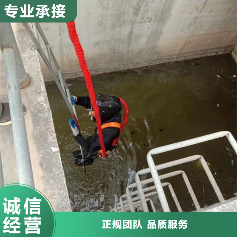 肇庆市水下作业公司-专业潜水队伍