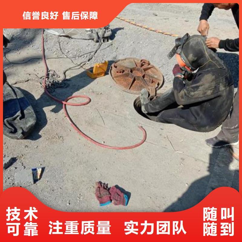 忻州市蛙人服务公司-专业潜水作业施工
