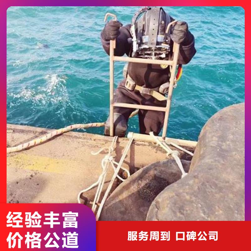 忻州市水下切割焊接公司蛙人潜水单位