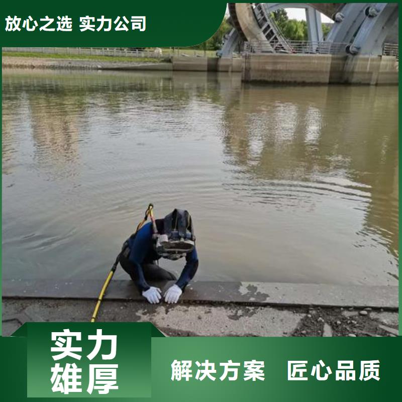 贵阳市潜水员水下服务公司