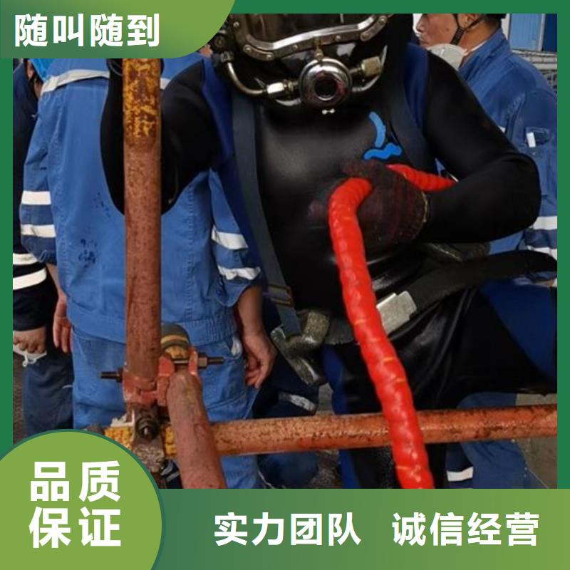 杭州市蛙人服务公司水下作业施工