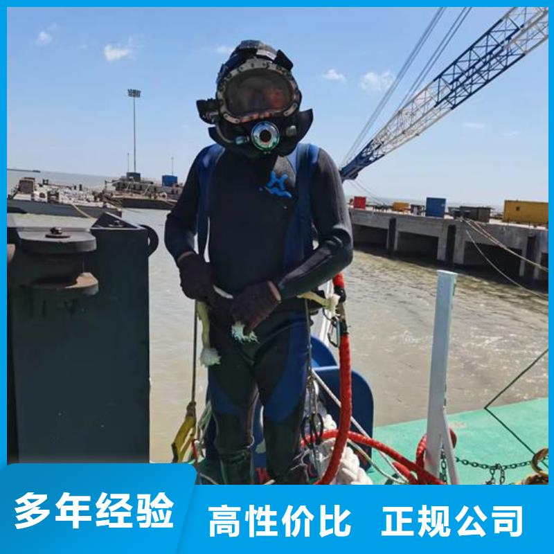 衡阳市潜水员服务公司