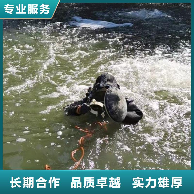 大庆市水下打捞队-实力派潜水队