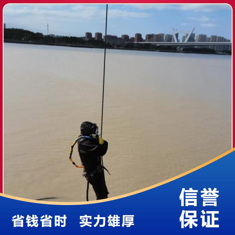 许昌市闸门水下检查维修公司水下作业施工队