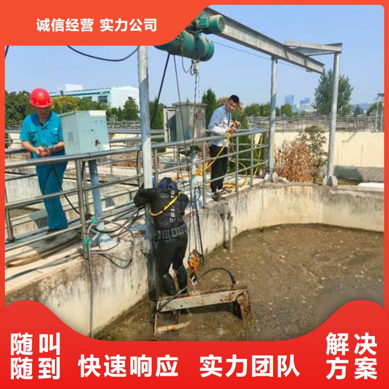 忻州市水下拆除公司-水下打捞救援服务