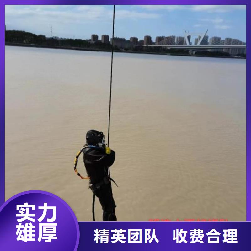 邢台市威县潜水员作业公司承接各种水下施工