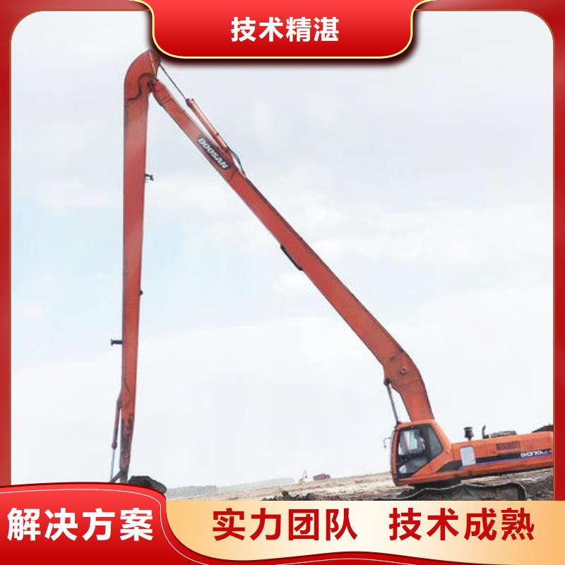 长臂挖机最长的多少米价格专业承接