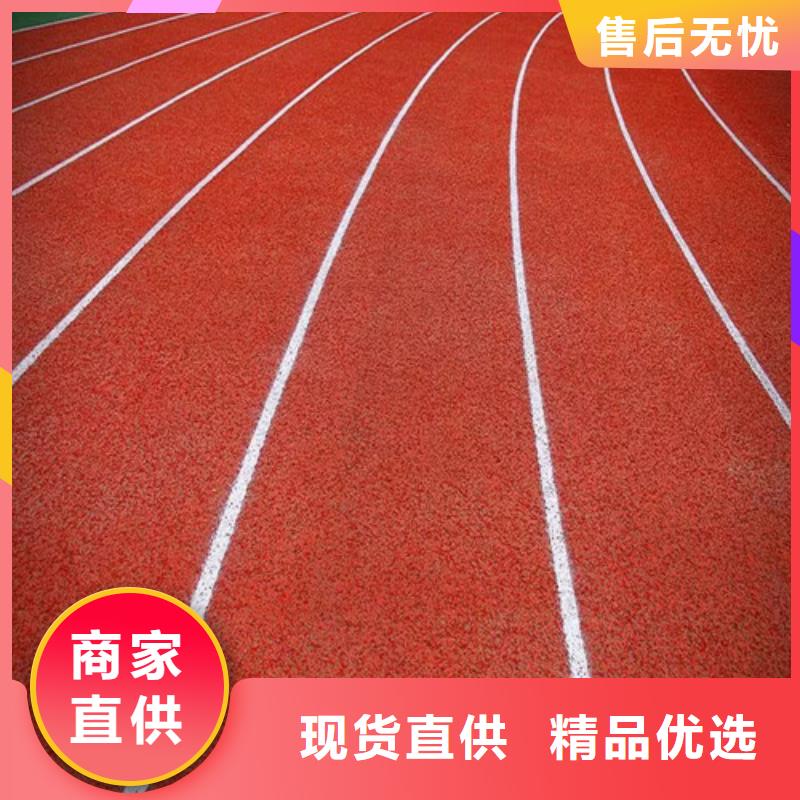 黑龙江明水县塑胶跑道质量优