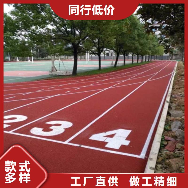 台州
透水型跑道图片