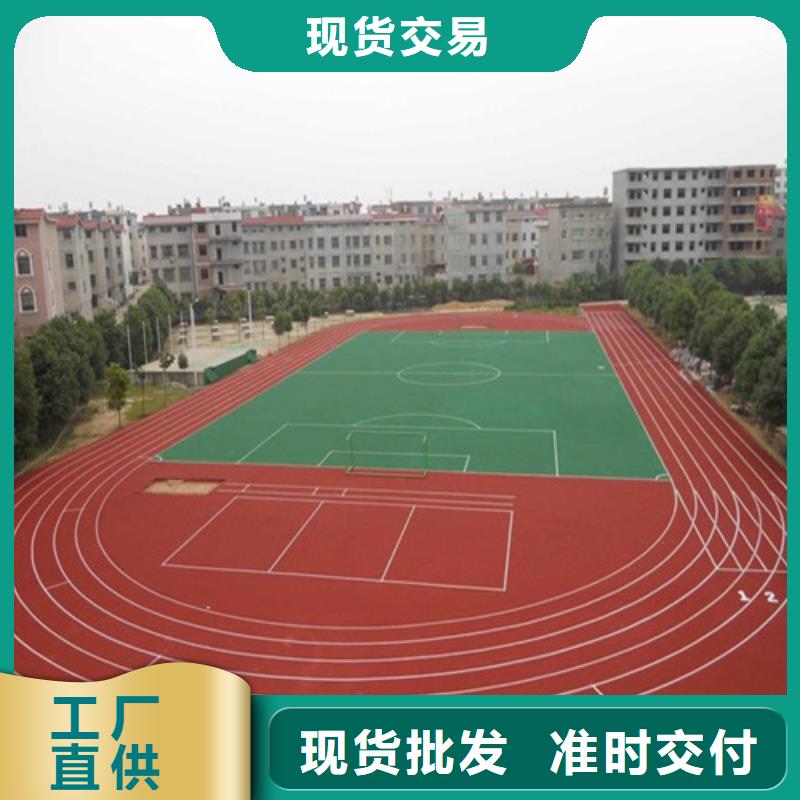 南京
复合型跑道按需定制