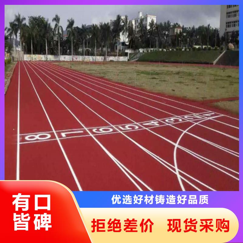 湘潭
透水型跑道施工