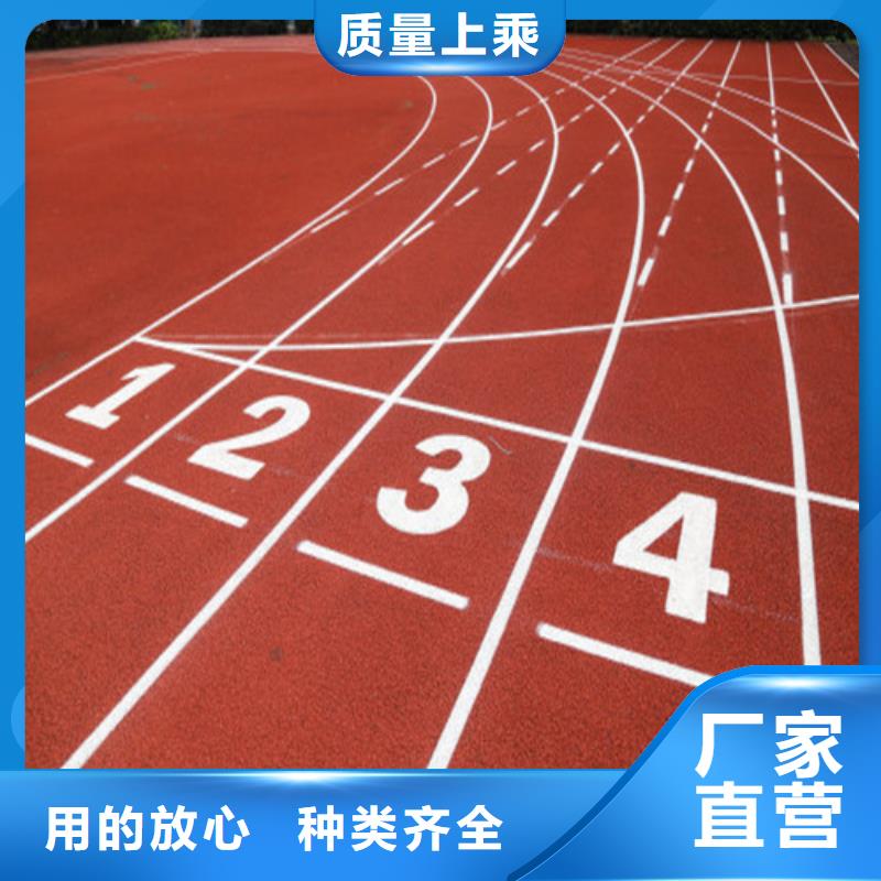 黑龙江富裕县塑胶跑道公司