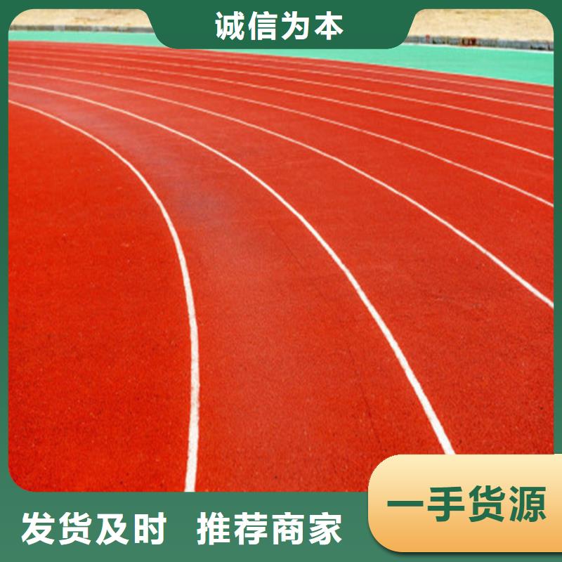 滁州
混合型跑道施工