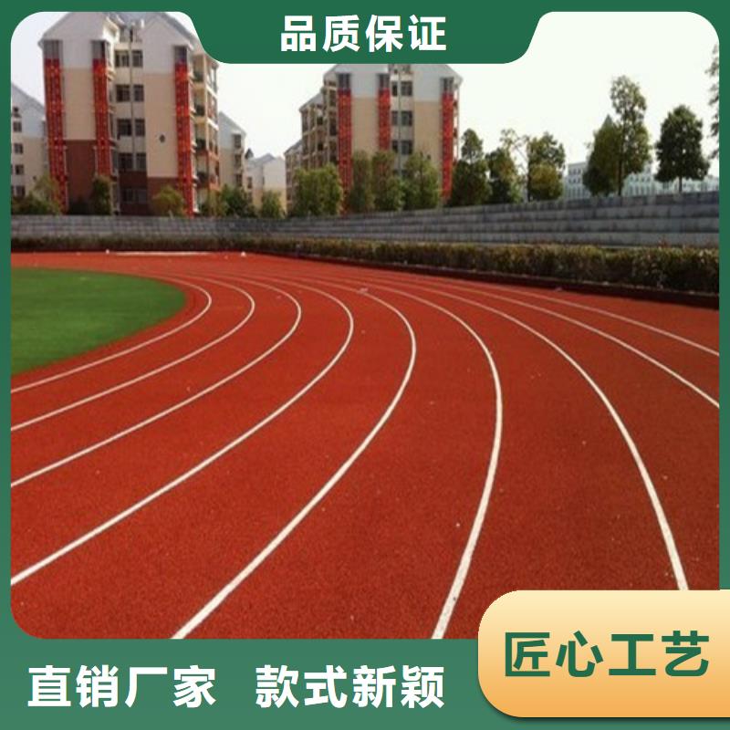 南京
混合型跑道设计
