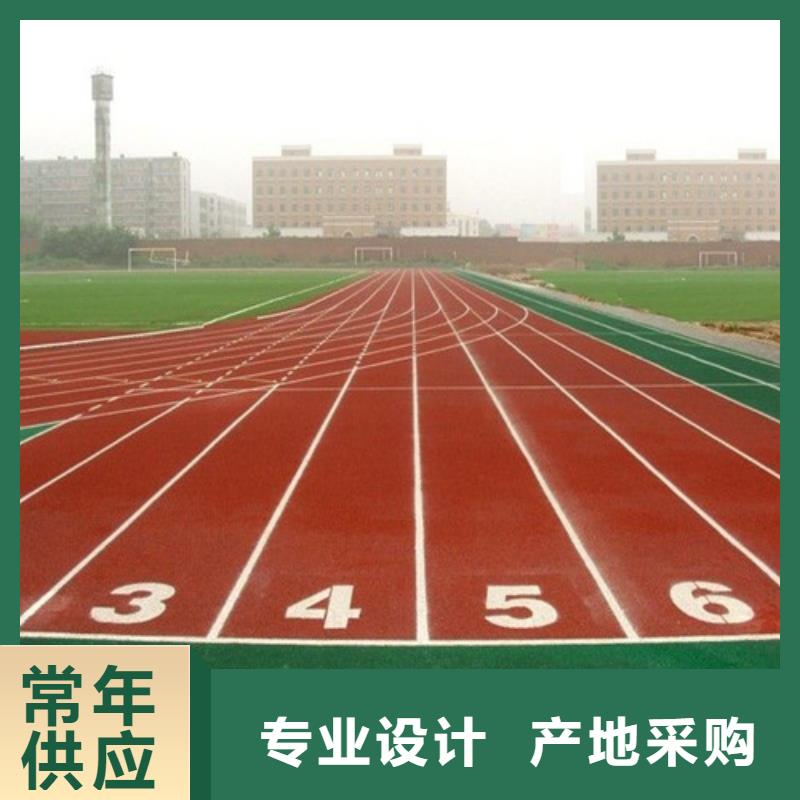 南京预制型跑道设计