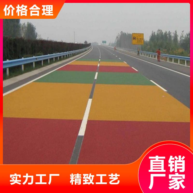 安庆品牌的道路改色生产厂家