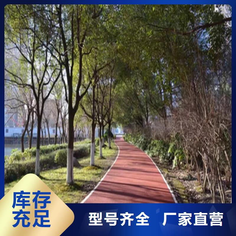 辽宁省辽阳白塔陶瓷防滑路面品质放心