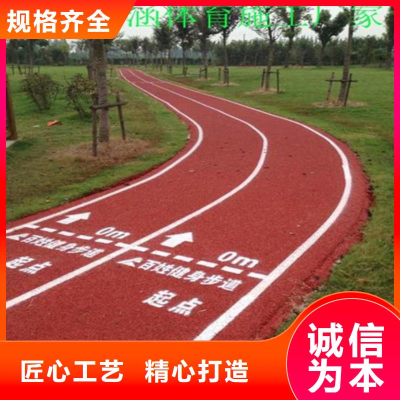 陕西省延安延川健身步道生产厂家