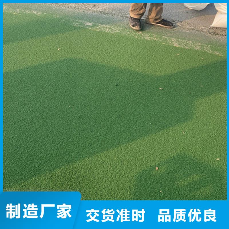 ​湖北省武汉江夏陶瓷防滑路面销售