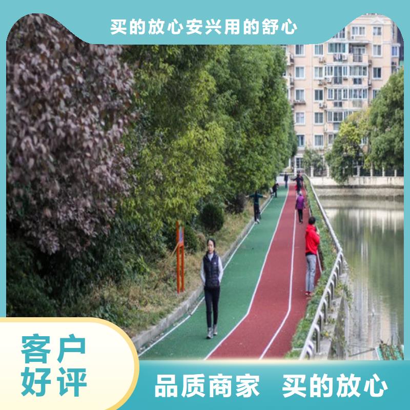 天津公园EPDM健身步道公司