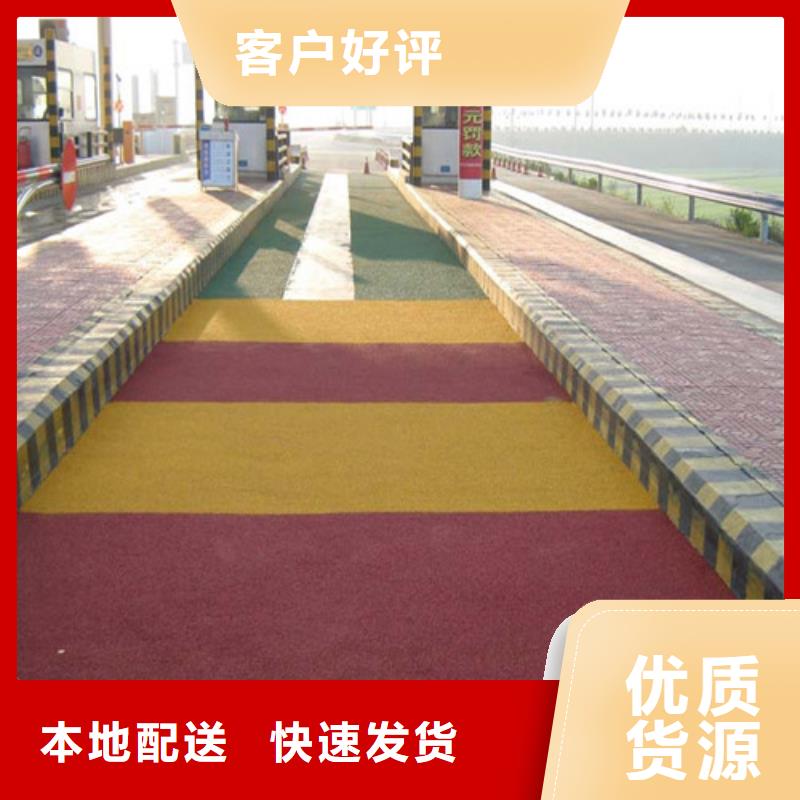 甘肃省兰州永登陶瓷防滑路面价格优惠